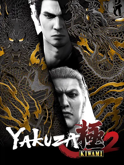 YAKUZA KIWAMI 2