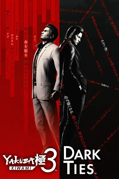 Yakuza Kiwami 3 & Dark Ties (Demo Version)