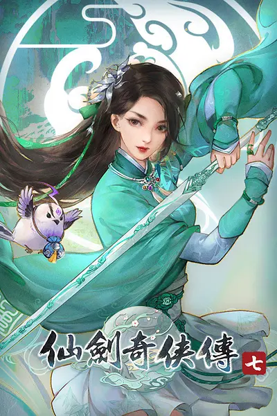 Sword and Fairy 7