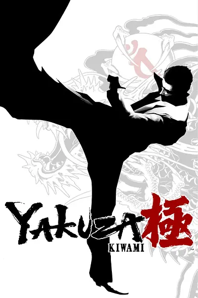 YAKUZA KIWAMI