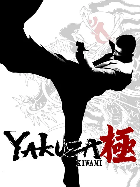 YAKUZA KIWAMI